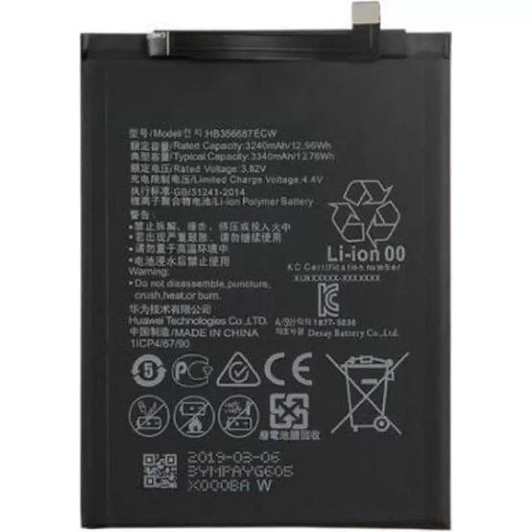 BATTERIE HUAWEI Y7P 2020